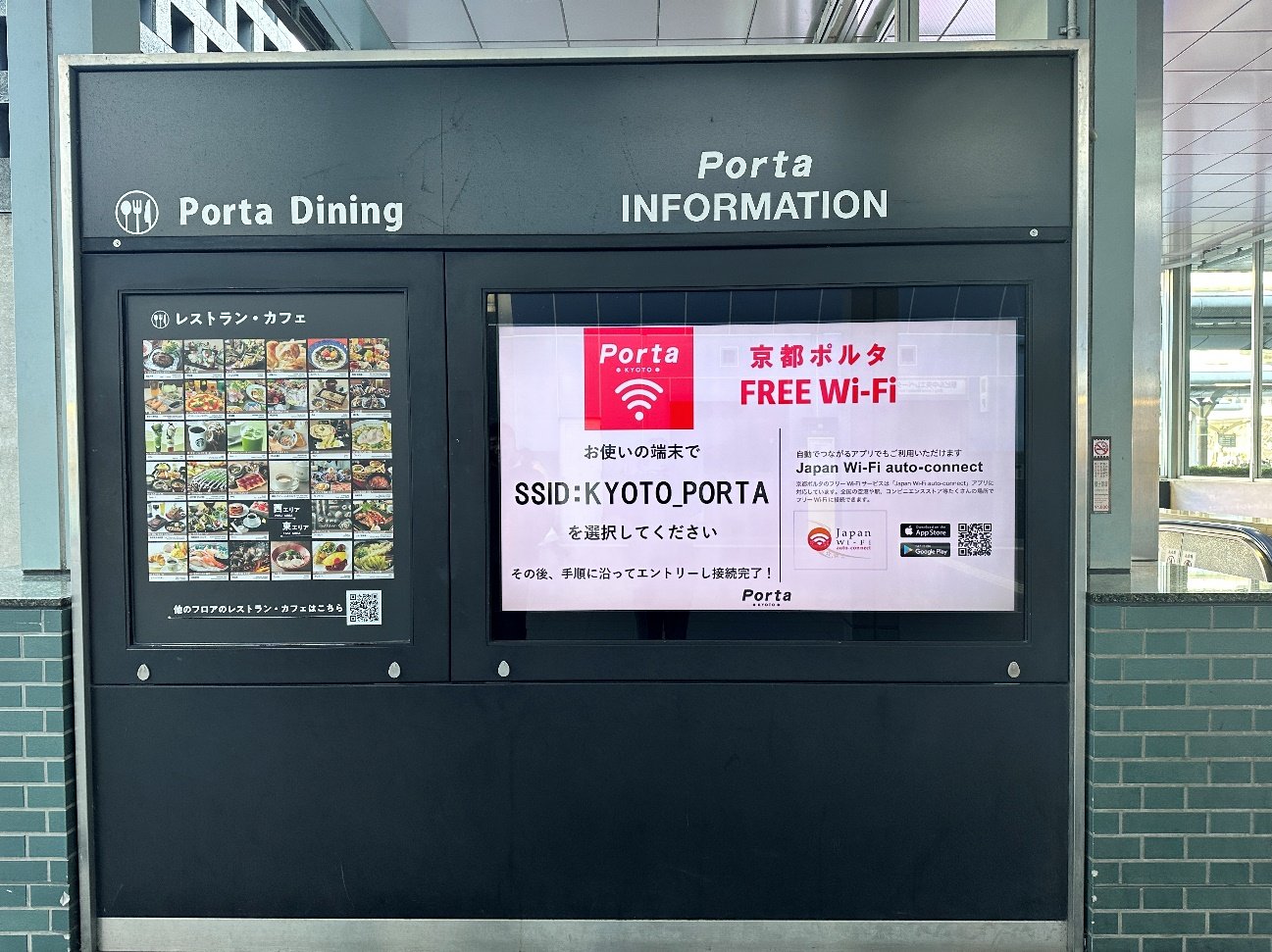 Kyoto Porta Information Board