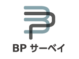 BPサーベイ