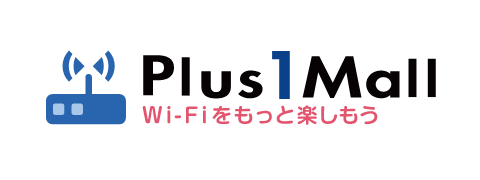 Plus One Mall Wi-Fiをもっと楽しく