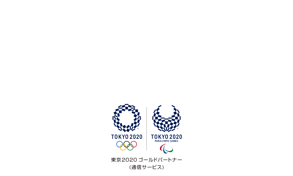 Japan Wi Fi Auto Connectは東京オリンピック パラリンピック競技会場のフリーwi Fi